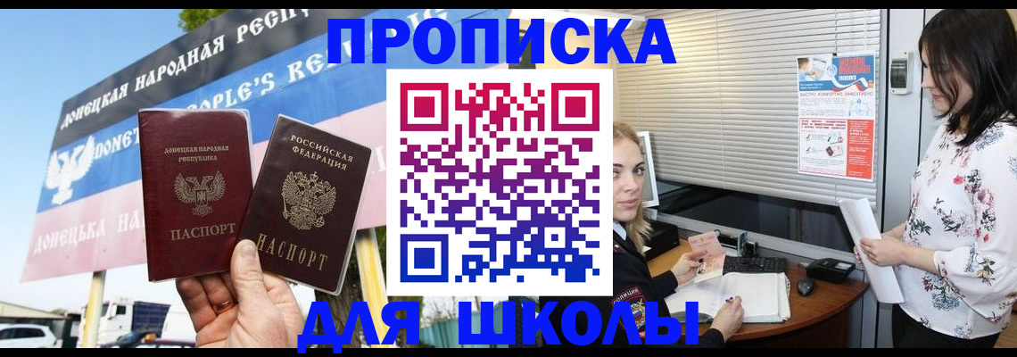 временная регистрация поиск в Истре